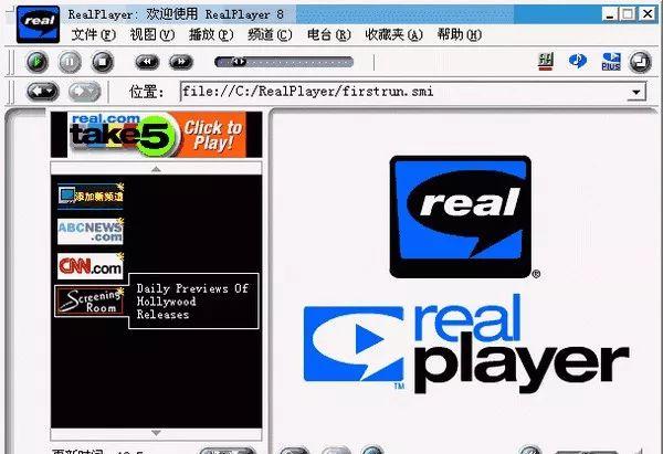怎样进入qq聊天室，腾讯聊天室（怀念那些再也见不到的网站）