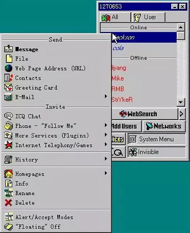 怎样进入qq聊天室，腾讯聊天室（怀念那些再也见不到的网站）