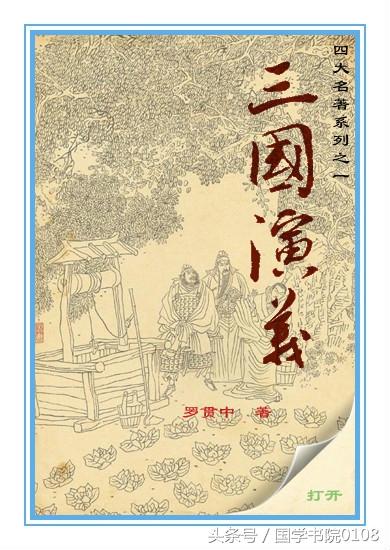 邕字怎么读，邕字怎么读粤语（三国地名古今对照、职位资料、史料年表）