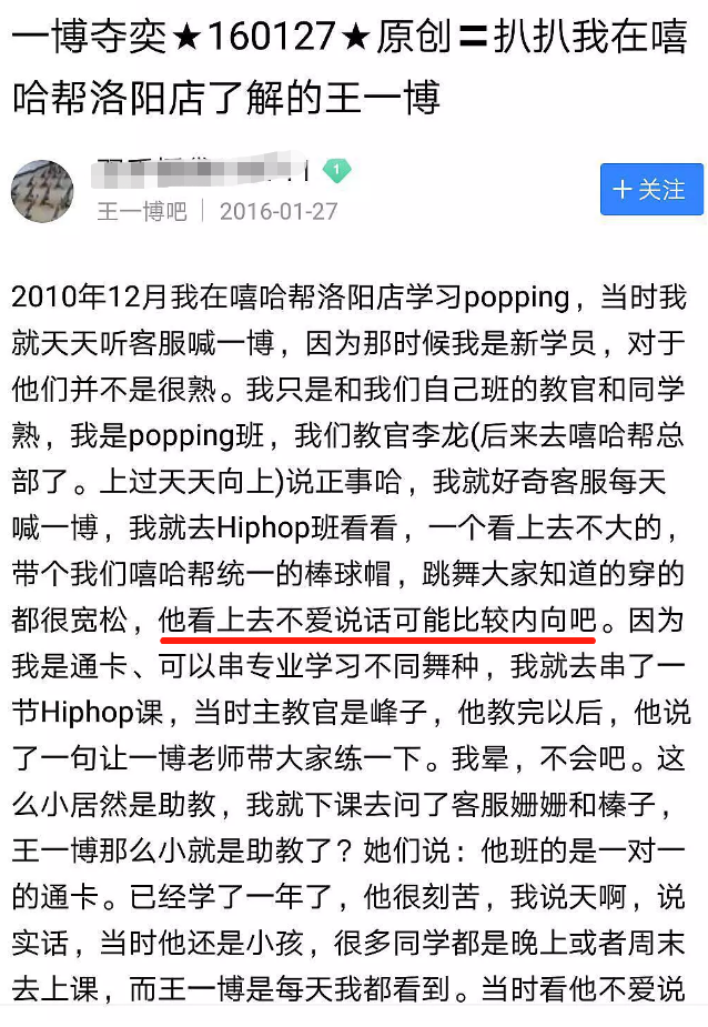 如何看待王一博和孟美岐亲密照，土得挺有夫妻相的