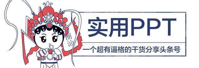 商业计划书案例ppt（福利）