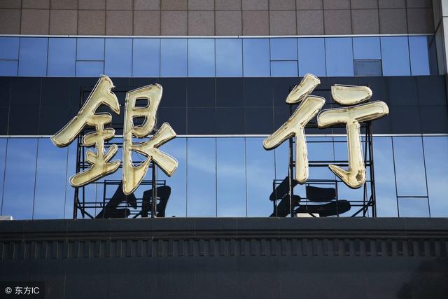 交通银行好享贷，交通银行好享贷是什么意思（交通银行好享贷是什么意思啊）