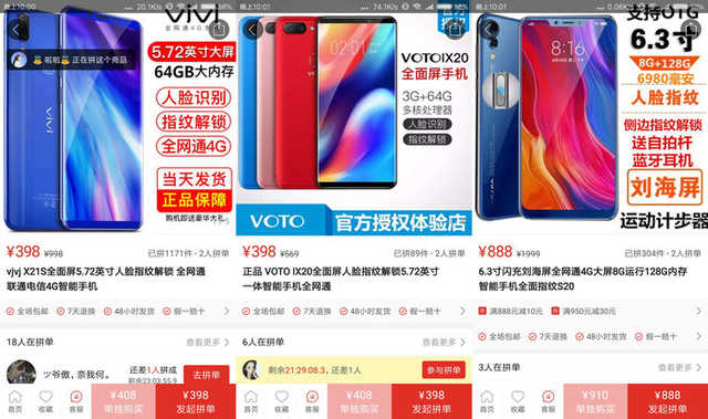 拼多多官方网(拼多多正版下载)