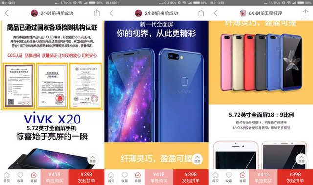 拼多多官方网(拼多多正版下载)