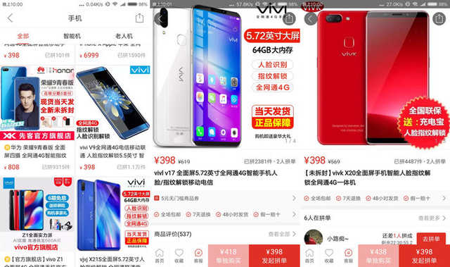 拼多多官方网(拼多多正版下载)