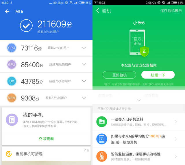 拼多多官方网(拼多多正版下载)