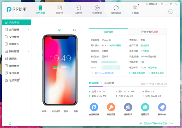 拼多多官方网(拼多多正版下载)