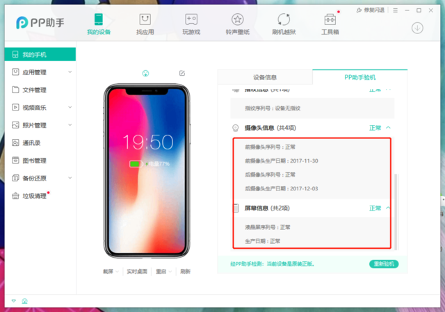 拼多多官方网(拼多多正版下载)