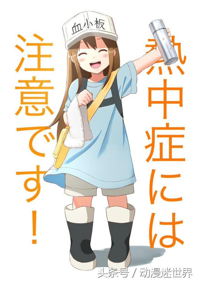 动漫里的血小板怎么画，关于血小板的动漫叫什么（各大画师笔下的血小板老婆）