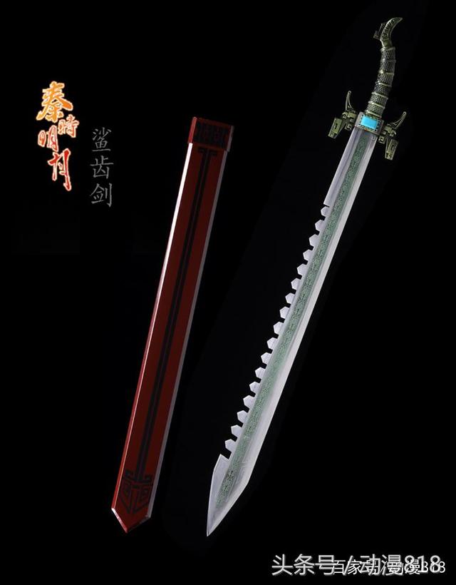 秦时明月十大名剑，秦时明月名剑排名前十的剑（《秦时明月》之十大名剑）