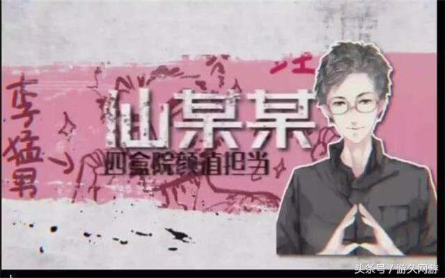 仙某某真人照片，仙某某真人照片是真的吗（熊猫直播绝地四合院被曝恩断义绝对簿公堂）