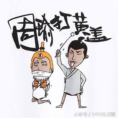 虎虎是成语，虎虎是成语宝箱游戏（这些有趣的五字成语）