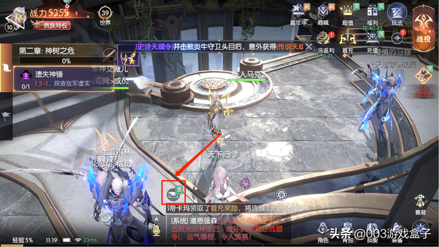 《战神遗迹》公测开服礼包最全汇总，专属福利免费分享及兑换攻略