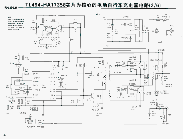 电动车线路图解，电动三轮车电路接线图详解（收集电动车充电器电路图30张）