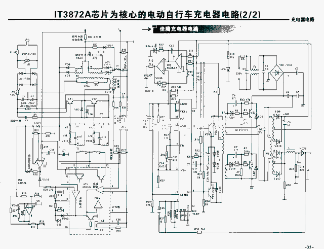 电动车线路图解，电动三轮车电路接线图详解（收集电动车充电器电路图30张）