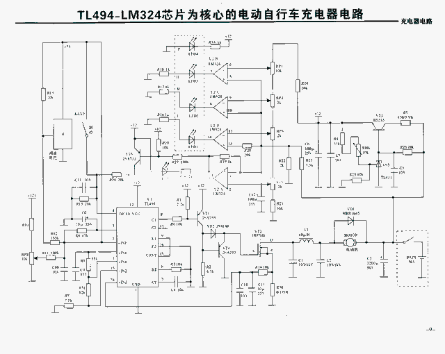 电动车线路图解，电动三轮车电路接线图详解（收集电动车充电器电路图30张）