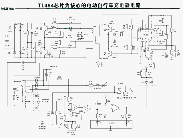 电动车线路图解，电动三轮车电路接线图详解（收集电动车充电器电路图30张）