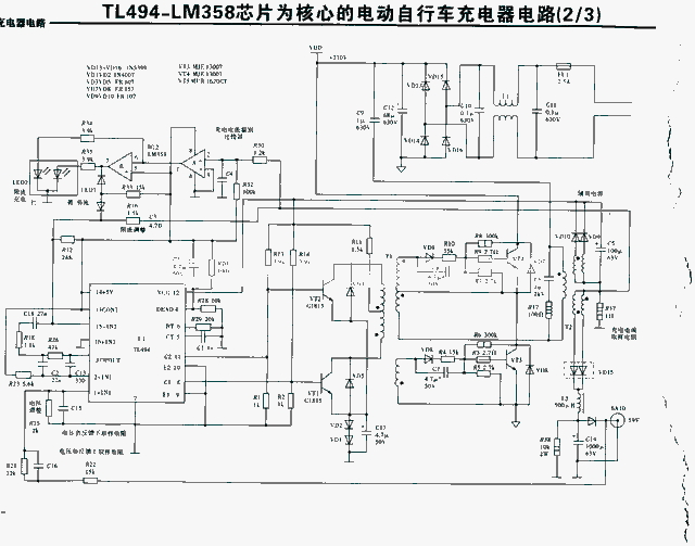 电动车线路图解，电动三轮车电路接线图详解（收集电动车充电器电路图30张）