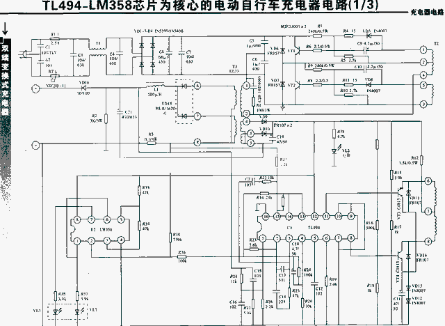 电动车线路图解，电动三轮车电路接线图详解（收集电动车充电器电路图30张）