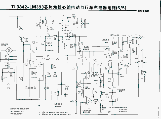 电动车线路图解，电动三轮车电路接线图详解（收集电动车充电器电路图30张）