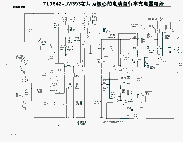 电动车线路图解，电动三轮车电路接线图详解（收集电动车充电器电路图30张）