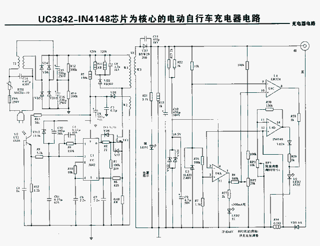 电动车线路图解，电动三轮车电路接线图详解（收集电动车充电器电路图30张）