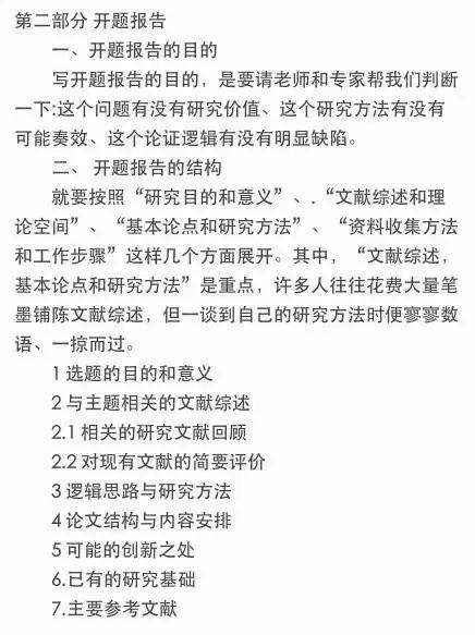 毕业论文怎么写，毕业论文怎么写大专计算机专业（助你轻松搞定毕业论文）