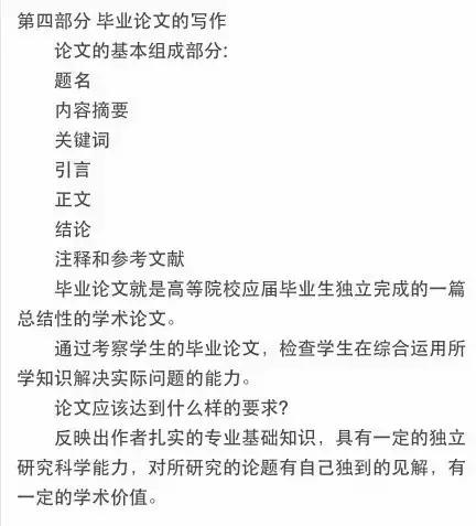 毕业论文怎么写，毕业论文怎么写大专计算机专业（助你轻松搞定毕业论文）
