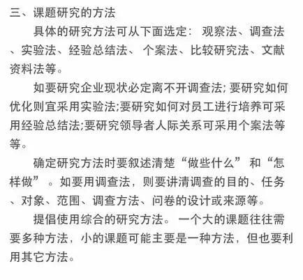 毕业论文怎么写，毕业论文怎么写大专计算机专业（助你轻松搞定毕业论文）