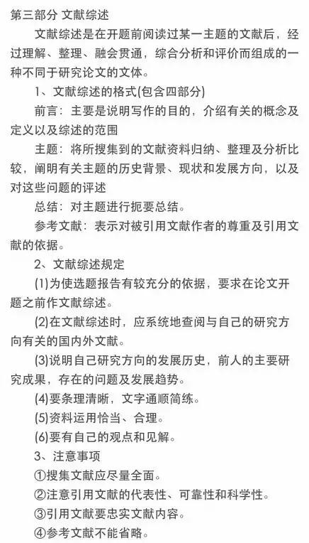 毕业论文怎么写，毕业论文怎么写大专计算机专业（助你轻松搞定毕业论文）