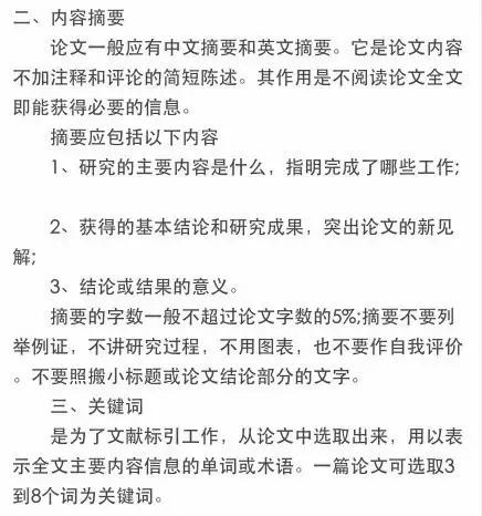 毕业论文怎么写，毕业论文怎么写大专计算机专业（助你轻松搞定毕业论文）
