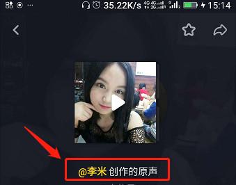 怎样下载抖音歌曲，怎样在抖音上k歌（一分钟快速知道抖音BGM背景音乐歌曲名称是什么）