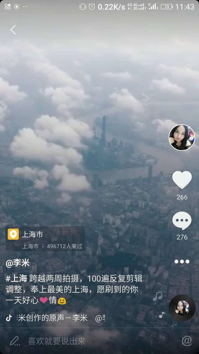 怎样下载抖音歌曲，怎样在抖音上k歌（一分钟快速知道抖音BGM背景音乐歌曲名称是什么）