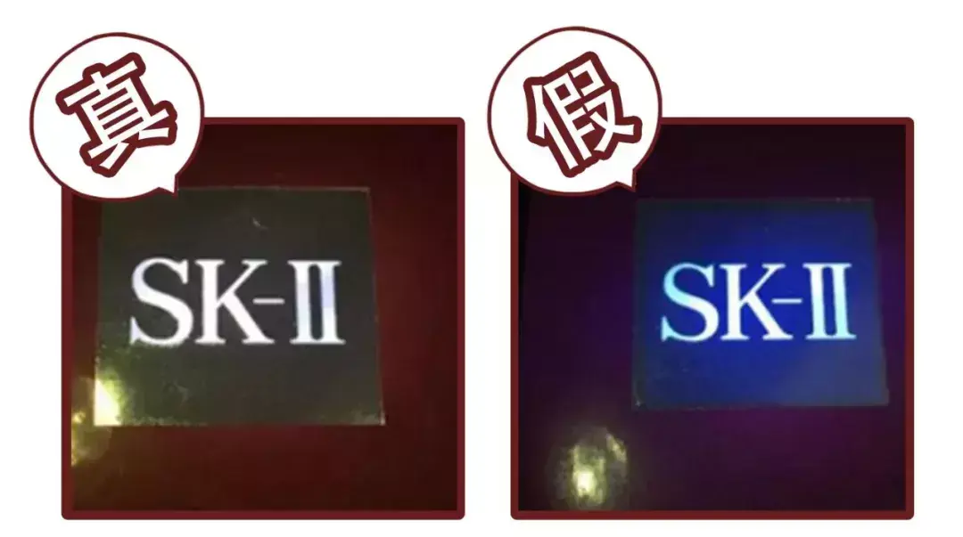 真假化妆品(化妆品真假检测)