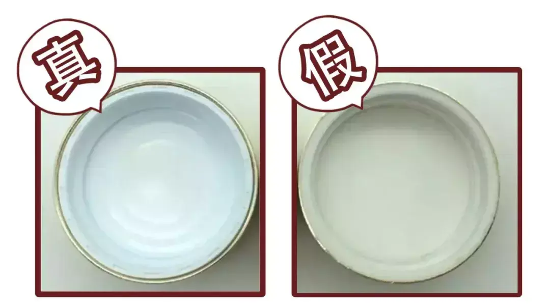 真假化妆品(化妆品真假检测)