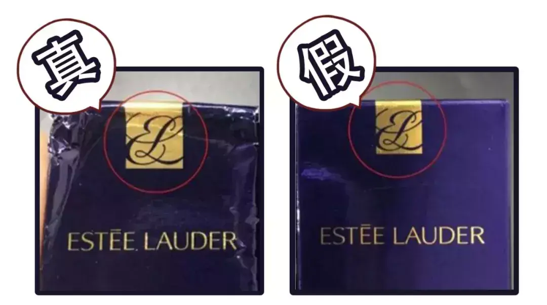 真假化妆品(化妆品真假检测)