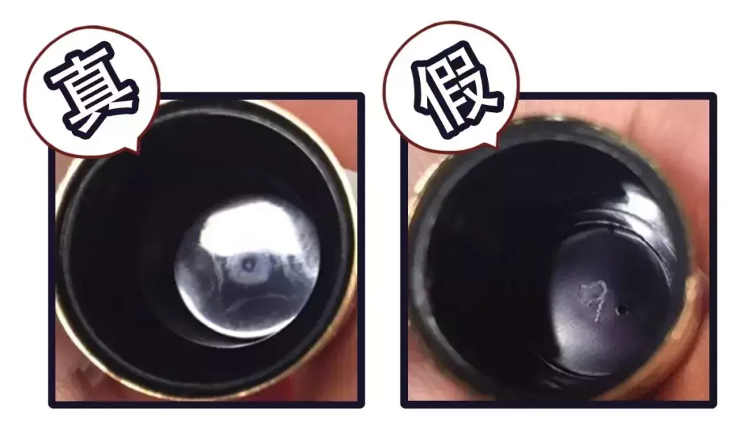 真假化妆品(化妆品真假检测)