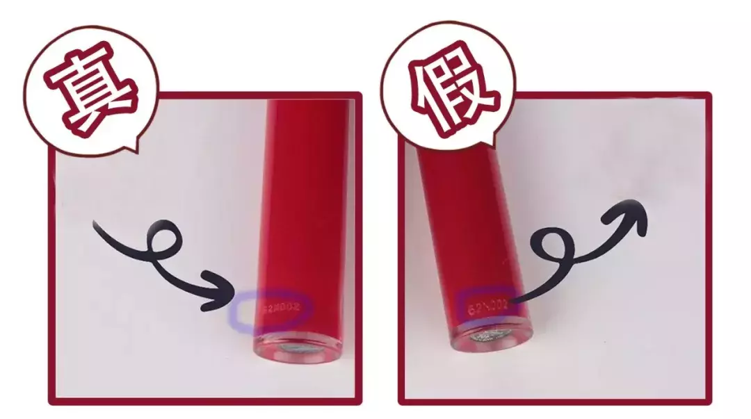 真假化妆品(化妆品真假检测)