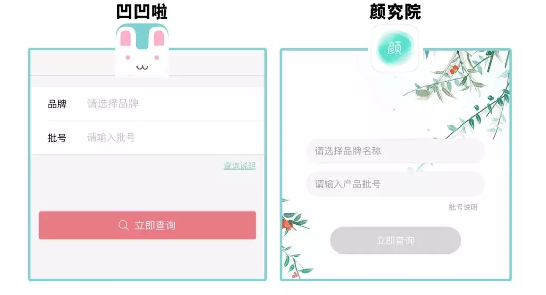 真假化妆品(化妆品真假检测)