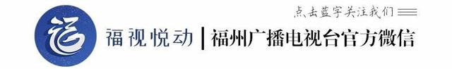 福州人，我们的“大西湖”变样啦！画舫C位出道！看一眼就美哭了