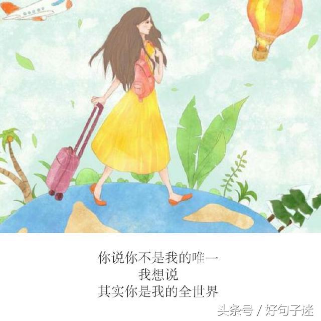 情人节情话短句，情人节情话短句伤感（句句唯美深情）