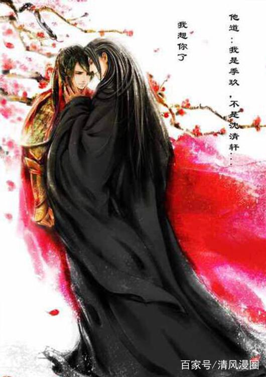 遇蛇结局剧情梗概，这部小说虐过《魔道祖师》