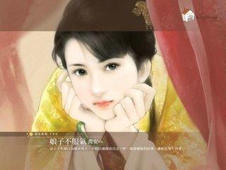 四爷正妻不好当，求类似四爷正妻不好当的小说（三本穿越古代言情小说）