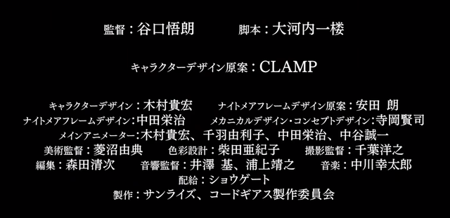 鲁鲁修之魔王回来，反叛的鲁路修r3（《反叛的鲁路修》新作确定为剧场版作品）