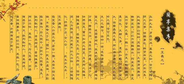 齐彭殇为妄作上一句是什么，齐彭殇为妄作上一句是什么（固知一死生为虚诞）