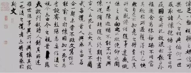 齐彭殇为妄作上一句是什么，齐彭殇为妄作上一句是什么（固知一死生为虚诞）