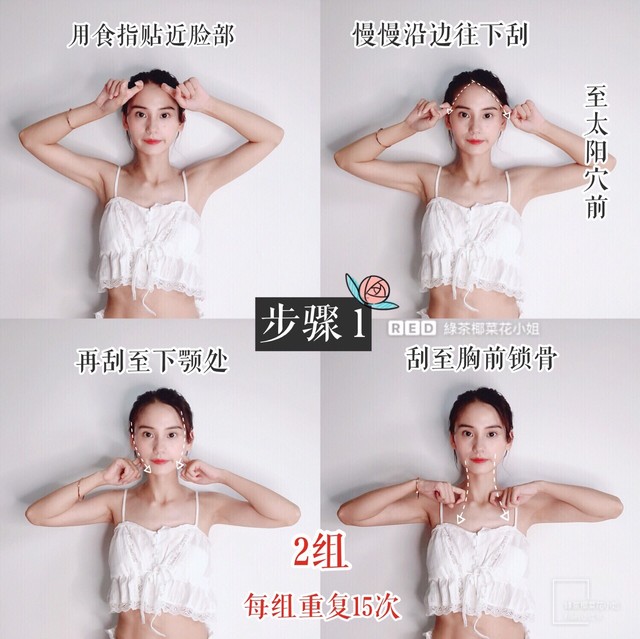 消除双下巴瘦脸的操，脸部按摩操：5步消除双下巴