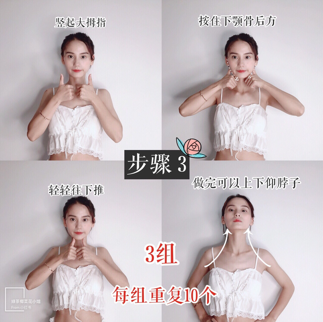 消除双下巴瘦脸的操，脸部按摩操：5步消除双下巴