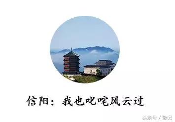 申是哪个城市的简称，中国哪个城市简称申（上海和信阳都曾叫申城）