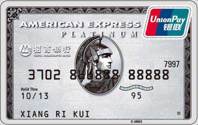 招商银行信用卡金卡办理条件，招商银行信用卡金卡办理条件具备（如何申请招商银行高端信用卡）